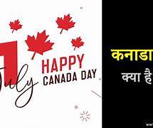 Ngày Hội Giáo Dục Canada 2022 Pdf Download In Hindi