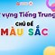 Tiếng Trung Chủ Đề Ngân Hàng